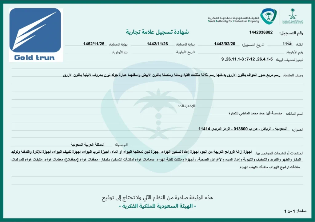 DetailsReport (5).pdf-1