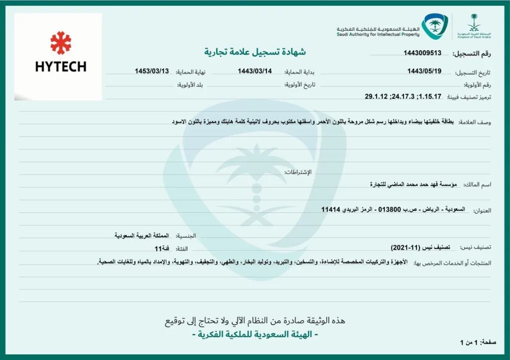 DetailsReport (6).pdf-1