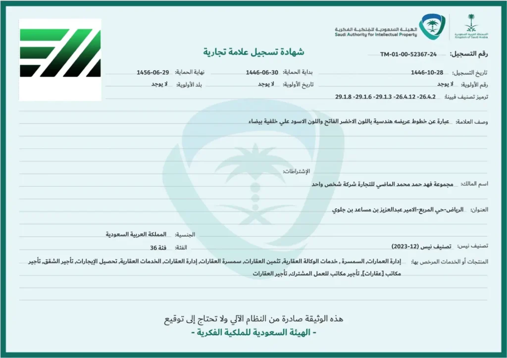 TM-01-00-52367-24SA338062-1