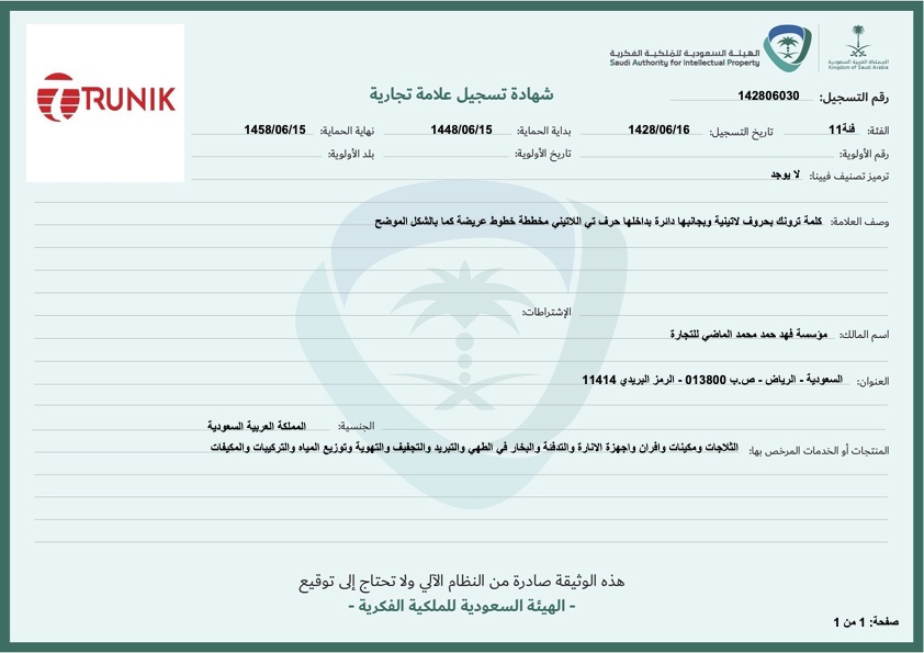 TRUNIK-SAIP