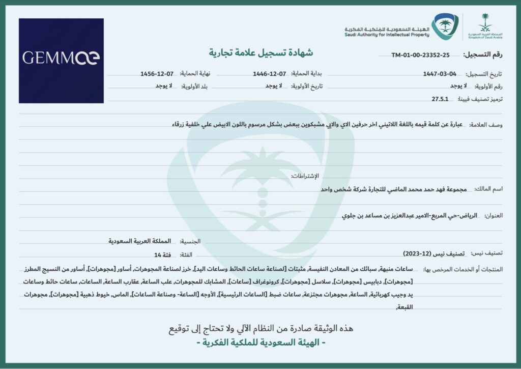 fahad-cert.jpg